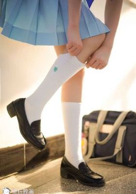 私密