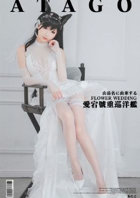 珍的不一样