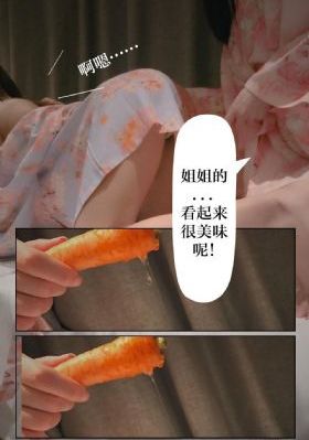 沧元图第2季免费观看